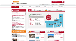 Desktop Screenshot of fiacehomefc-navi.jp